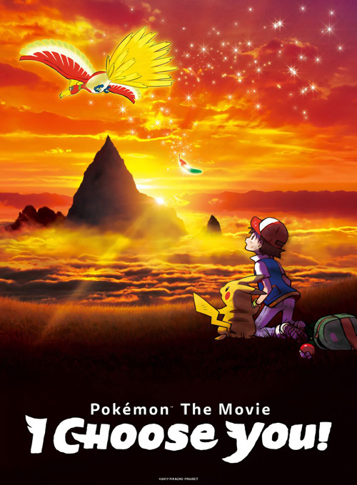 Posterzine Anime Invaders - Pokémon - O Filme: Eu escolho você (Sem dobras)