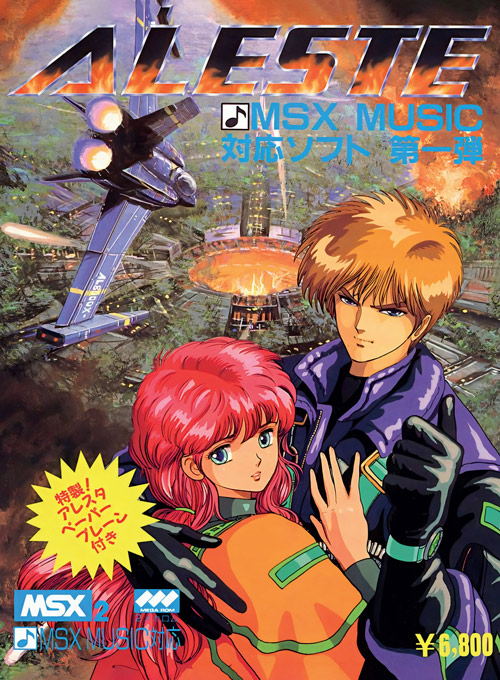 Posterzine OLD!Gamer MSX - Aleste (Sem dobras)