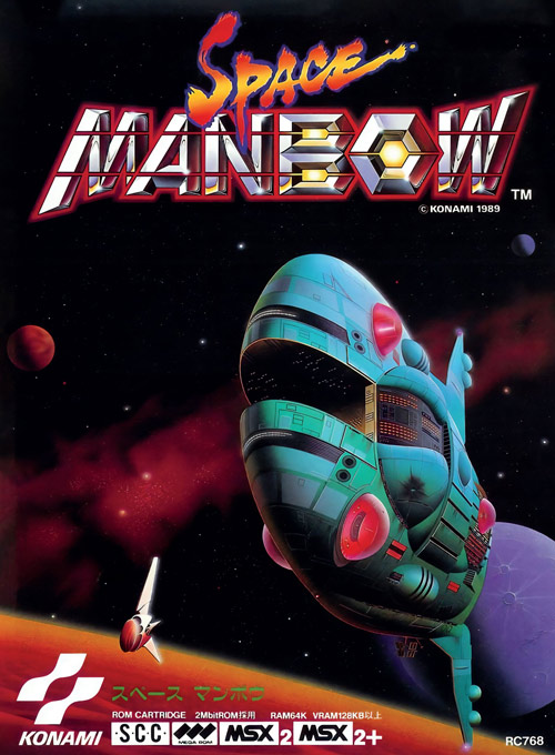 Posterzine OLD!Gamer MSX - Space Manbow (Sem dobras)