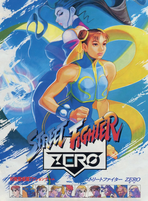 Posterzine OLD!Gamer Arcade Mania - Street Fighter Zero (Sem dobras)