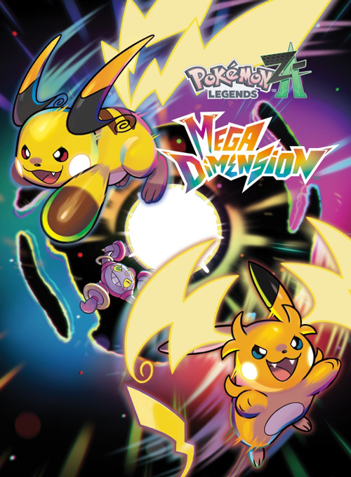 SuperN Bookzine Poster - Pokémon Mega Dimensions (Sem dobras)